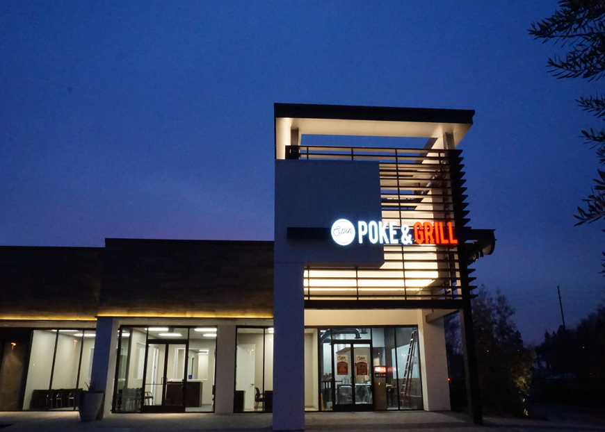 Tustin & La Palma Image #03